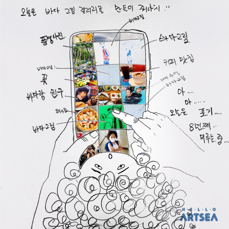  카톡? 밴드? CD? 우리 아이 사진 다운로드가 벅찰 때!