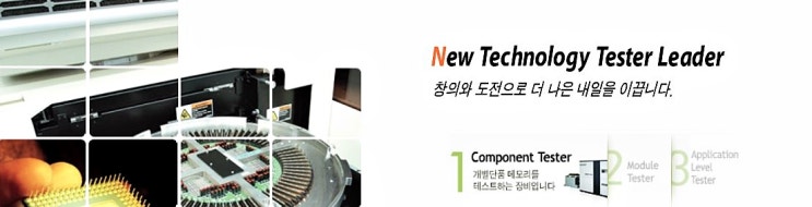  그린뉴딜정책 수혜 제대로 본 유니테스트! 역시 재벌투자연구소 믿을 수 있는 리딩!