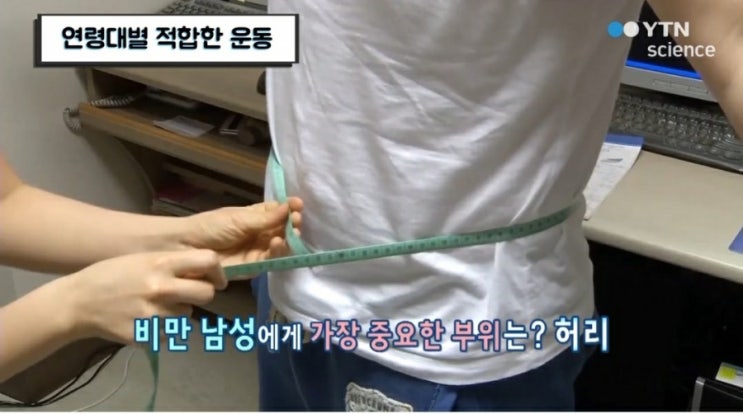  연령대별 적합한 운동