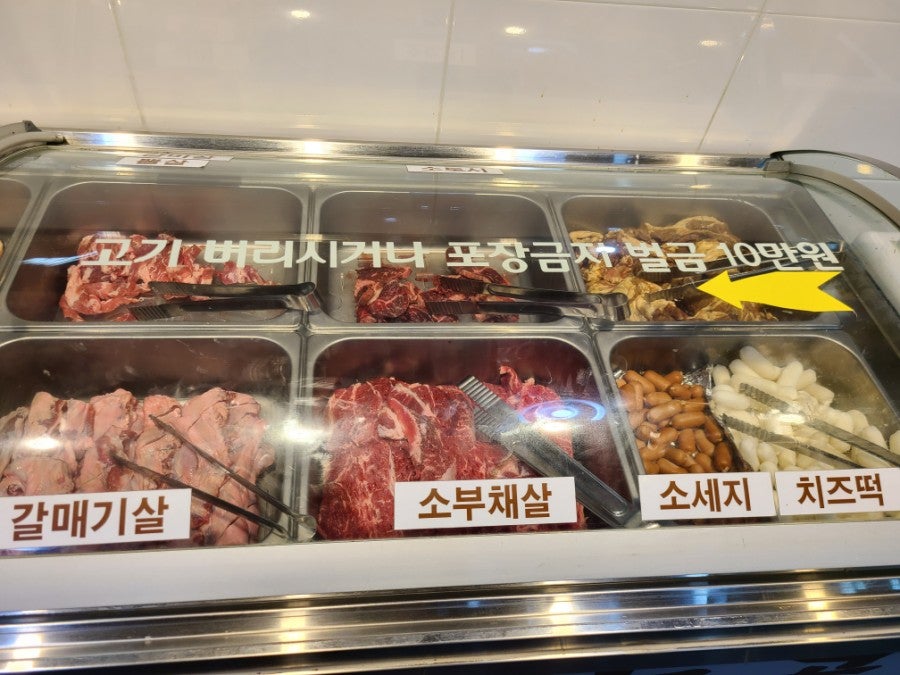 돈탑 하이닉스점 사진 3