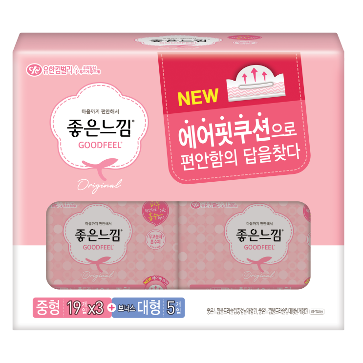  좋은느낌 에어핏쿠션 울트라 날개형 생리대 중형 19p x 3팩 + 대형 5p, 1세트