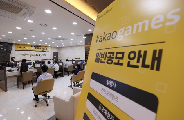  카카오게임즈, 개장 즉시 ‘따상’ 6만2400원 직행