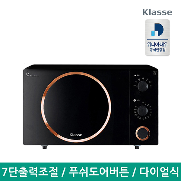  [위니아대우] 클라쎄 23L 전자렌지 EKRM230DBK, KRM230DBK