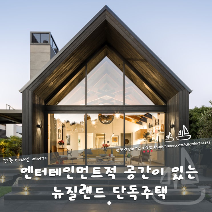  포도밭으로 유명한 센트럴 오타고의 엔터테인먼트 공간이 있는 뉴질랜드 단독주택