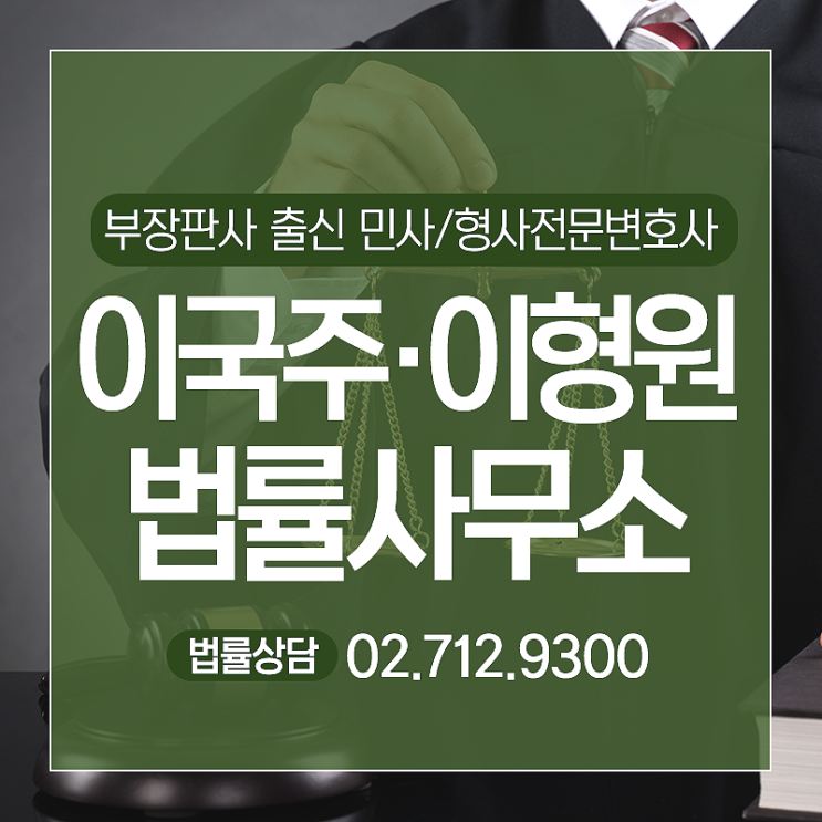  명의신탁소송 알아봅시다