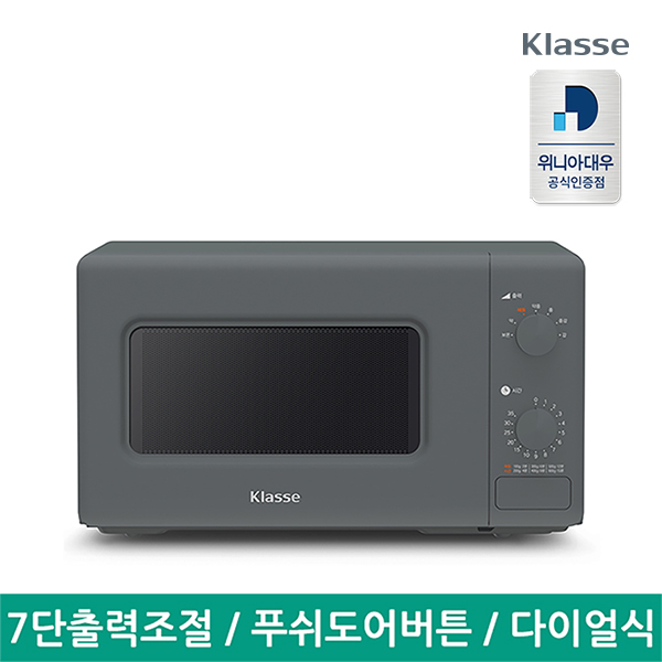  [위니아대우] 클라쎄 20L 전자렌지 EKRM204DAK