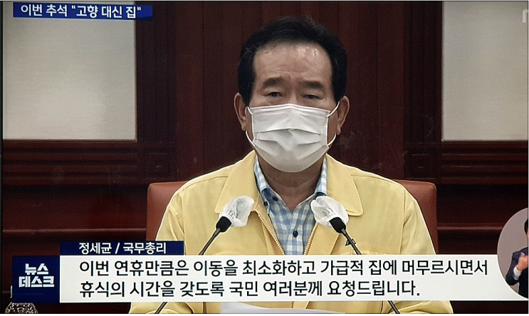  추석을 대표하는 전통 음식에 대해 알아보았어요!