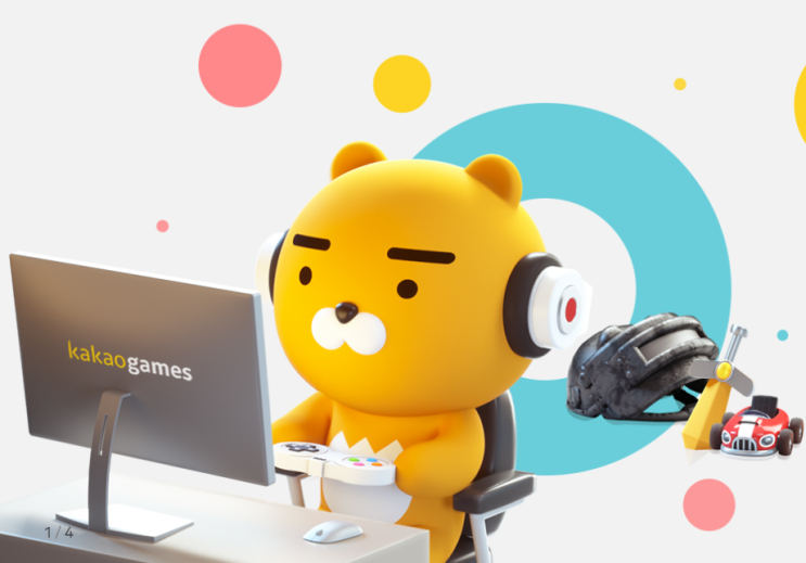  카카오게임즈 상장을 지켜보며 투자심리 공부하기 [feat 니콜라, SK 바이오팜]