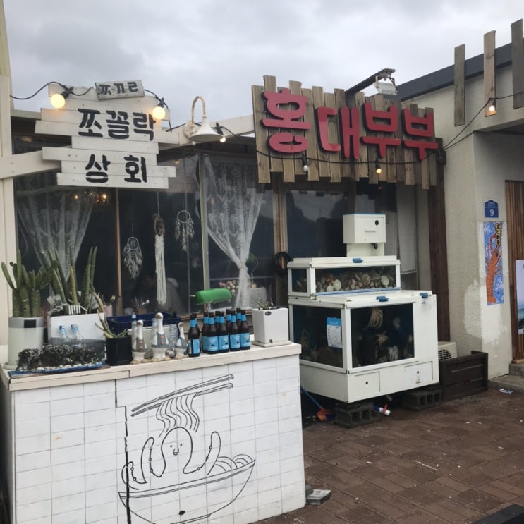  한림읍)쪼꼴락상회 해물라면 문어라면