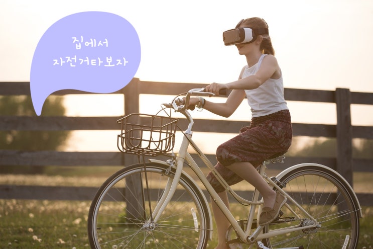  운동못가서 온몸이 쑤신다면? 이고진 스핀바이크 120S 강추!