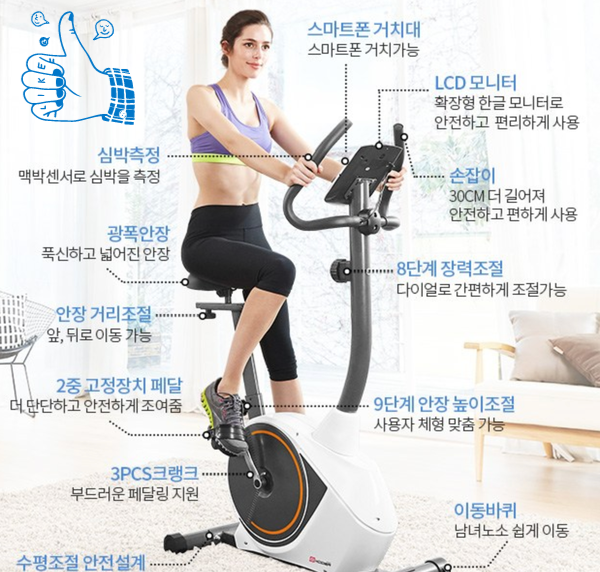  엑사이더 실내자전거 추천 집에서 유산소운동으로 최고