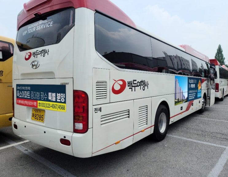  삼성통근버스 광고? 어디서? 옥쇼에서!