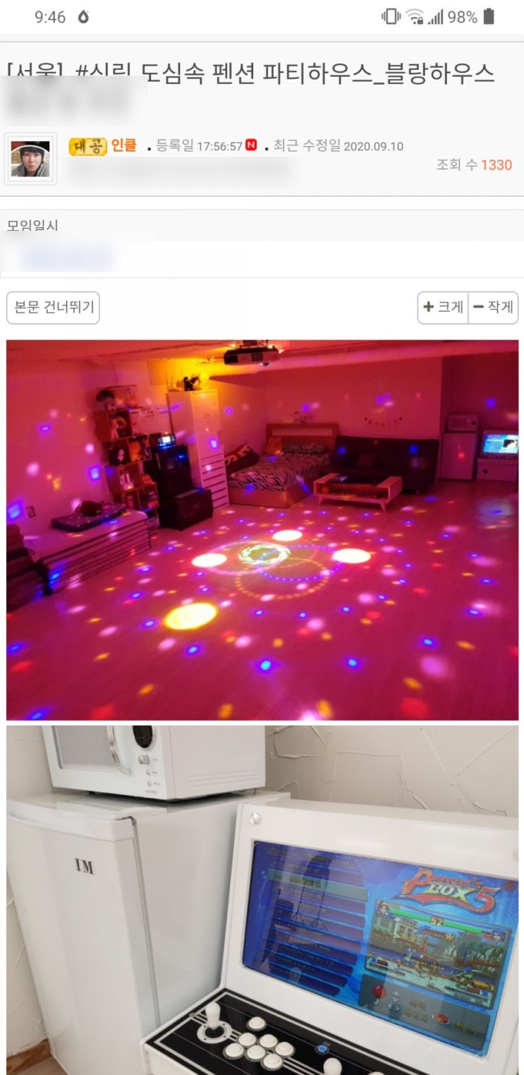  제 근황 이야기, 유튜브 준비 과정, 무서운 이야기 아닙니다 ㅠ^ㅠ