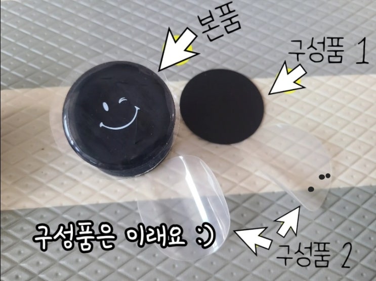  < 핸드폰거치대 / 멀티거치대 > 추천 ,  편하게 핸드폰 보기