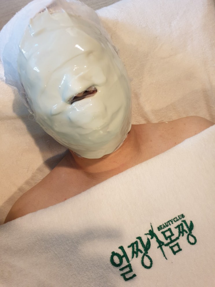청량리 피부관리 얼짱몸짱 청량리점 건성보습관리 후기 청량리 피부관리 얼짱몸짱 청량리점 건성보습관리 후기