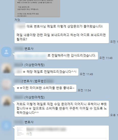 변호사마케팅, 법무법인 성공 노하우 PDF 일부 무료공개