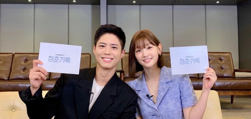 단발연예인! 청춘기록 박소담 가을 헤어스타일~ 칼단발로 변신! 단발병유발 연예인 (아이유,....