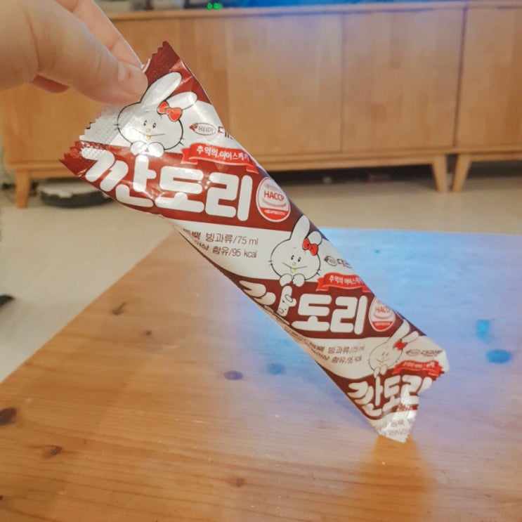  추억의 아이스크림
