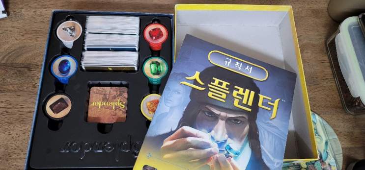  집콕놀이에는 보드게임 스플렌더 추천!!