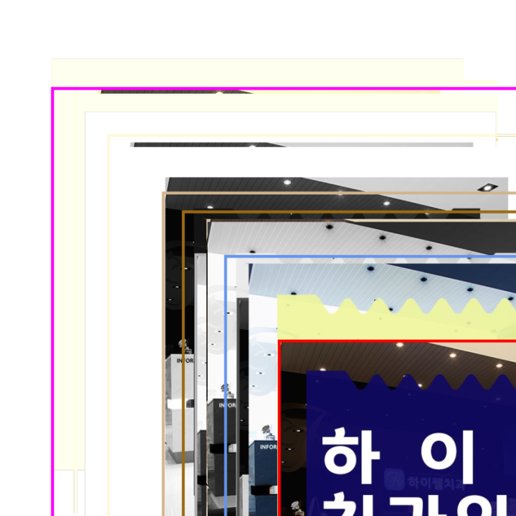  들려여 하이웰치과의원 반해버림  여수치과