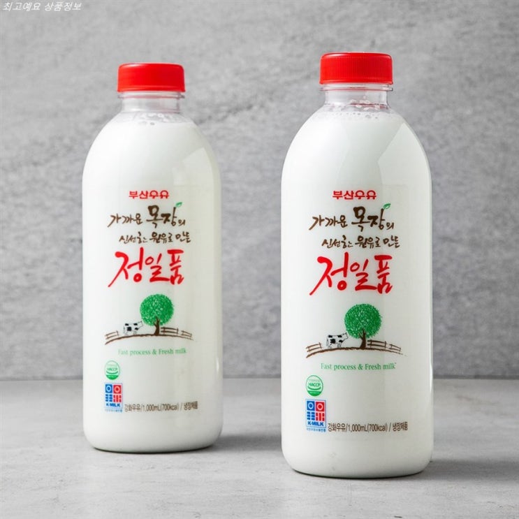 금주 핫정보 부산우유 정일품 우유 귀티납니다