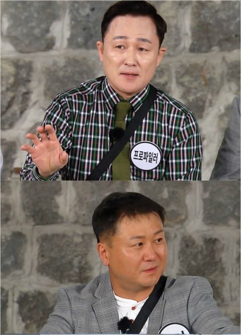 런닝맨 썩은 애호박 이광수