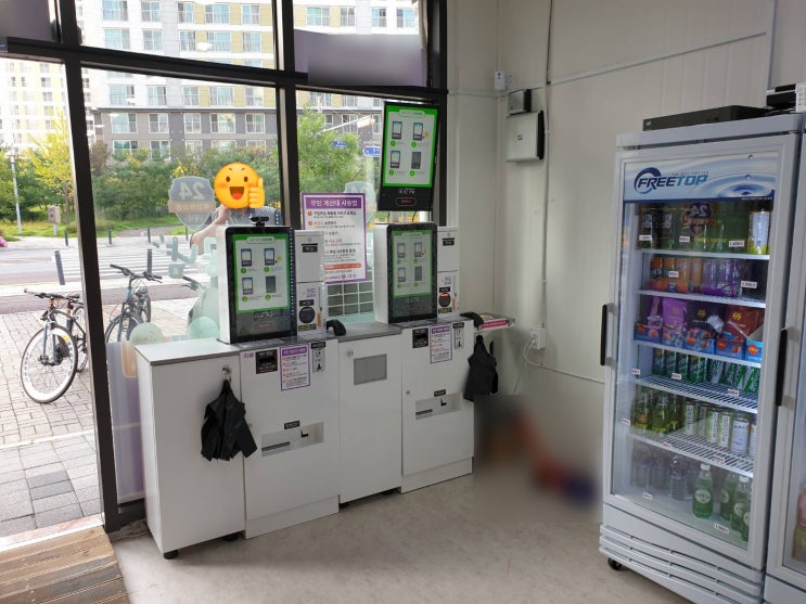 충북 진천_가볼만한곳 24시 무인 편의점 충북 진천_가볼만한곳 24시 무인 편의점