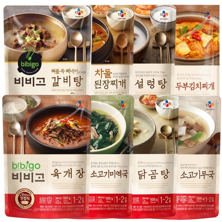 비비고 국 탕 찌개 8종, 3.82kg, 1세트