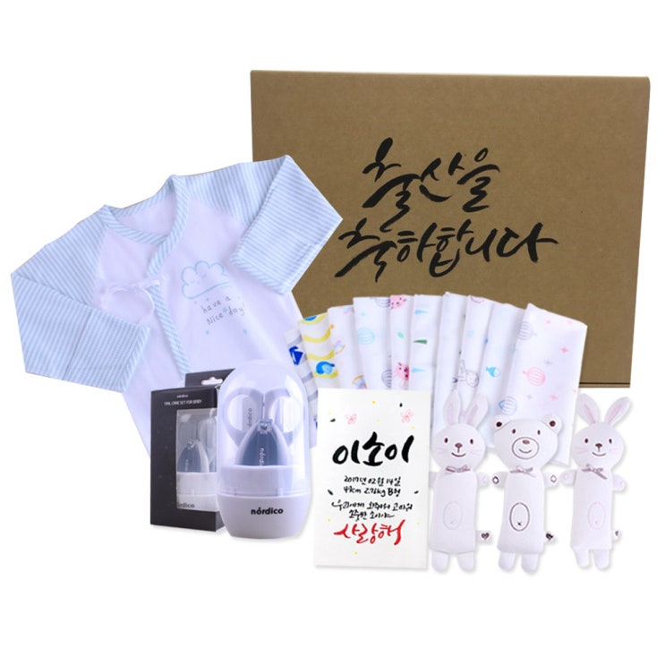  아바드 하라로이 이모삼촌 출산선물박스 남아용 6종 세트