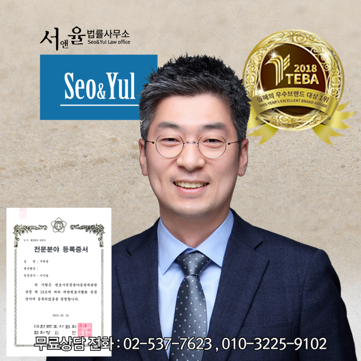  양육권소송 가사전문변호사와 진심으로 대응해야