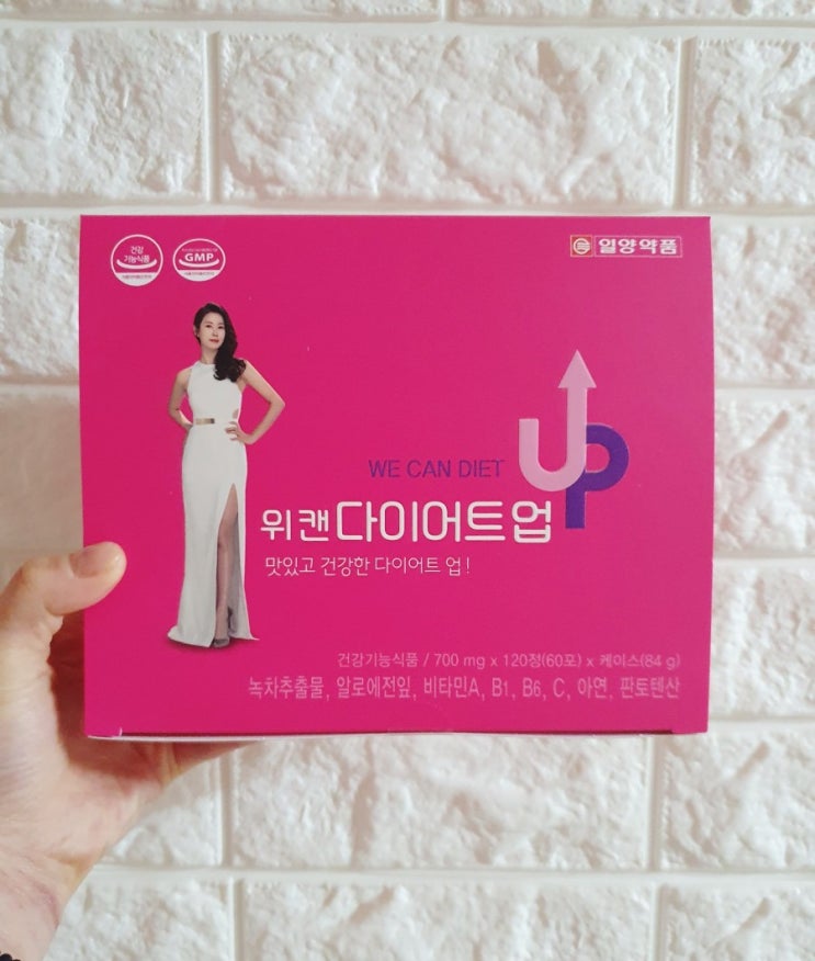  다이어트식품 위캔다이어트업 일주차 후기