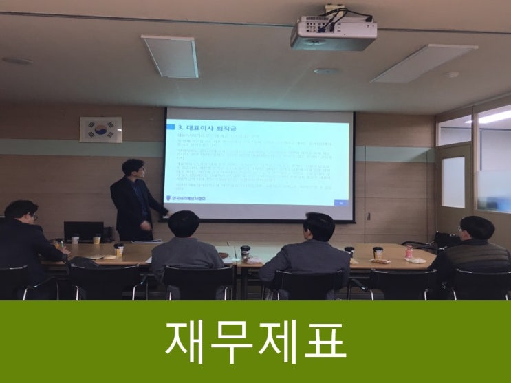  재무제표 발급방법 10분 안에 손쉽게 해결!!