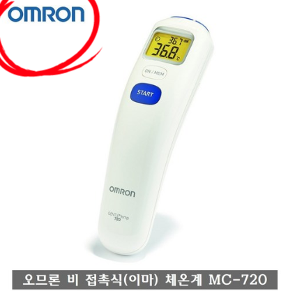  아직도 귀속에 넣고 체온측정하시나요? 오므론 비접촉 체온계araboja
