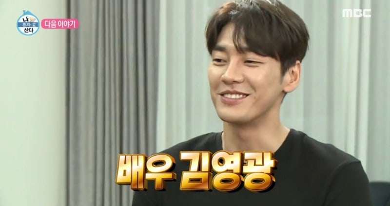 나혼자산다 김영광 나이 키 집 위치 옥수동 차 렌지로버 보그 복근 공개 여자친구 없음 ⭕️ ....