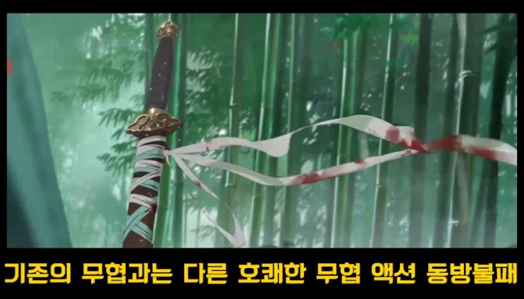  동방불패 모바일 리뷰 및 직업 캐릭 추천과 쿠폰 정보