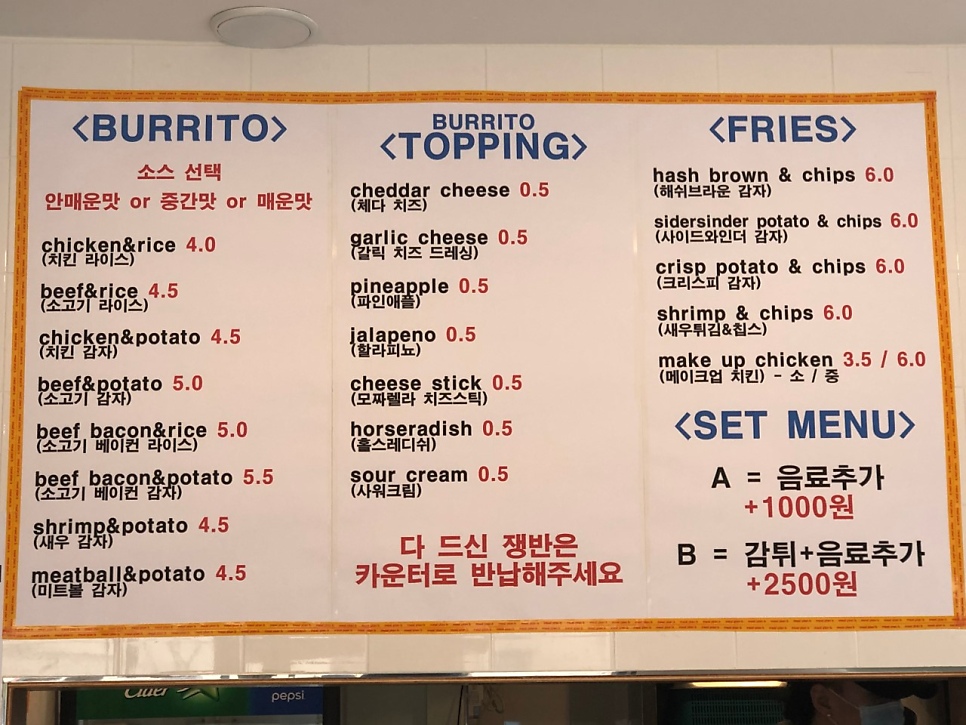 공차 서강대점 사진 6
