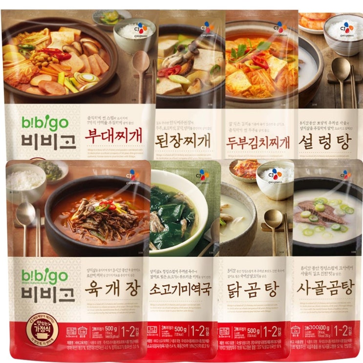  비비고 즉석국 국 찌개, 500g, 8종