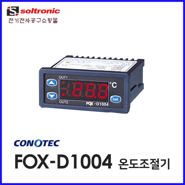 FOX-D1004 온도제어기 (2출력) : 네이버 블로그