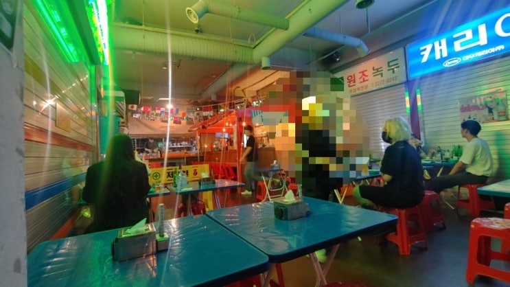  [건대역] 김창훈호프 / 매콤 까르보나라 / 칠리탕수육 / 콘치즈 / 가성비 좋은 실내포장마차