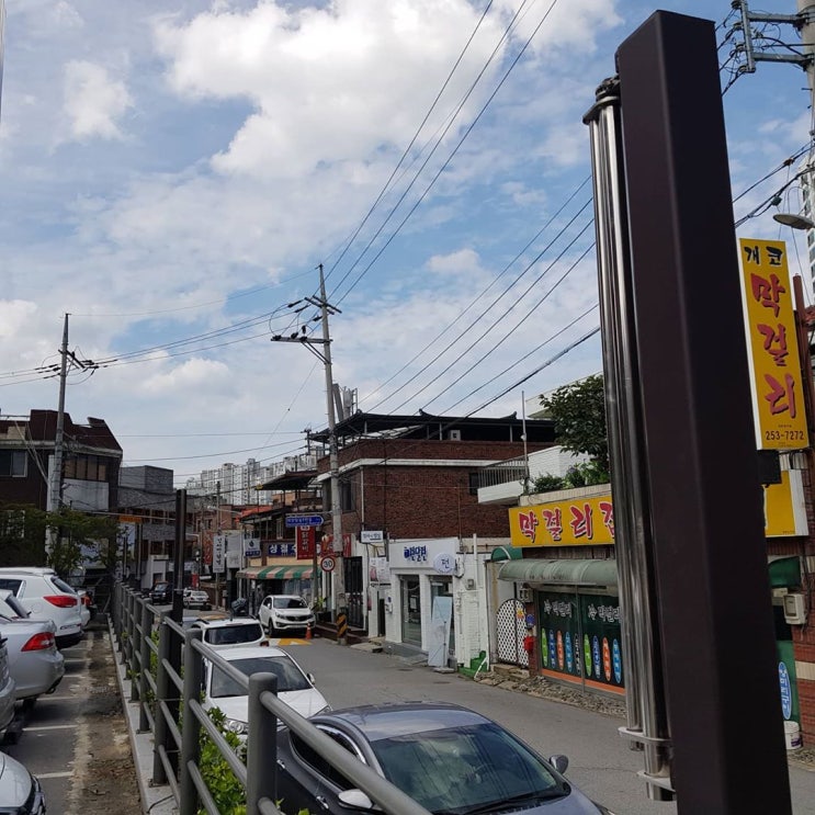  [춘천간판 하마공작소] 후평3동 행정복지센터 현수막게시대