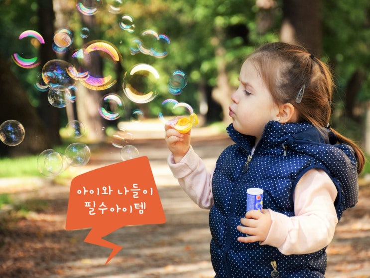  내 아이에게 샤오미 미투 킥보드를 사줘야하는 3가지 이유!