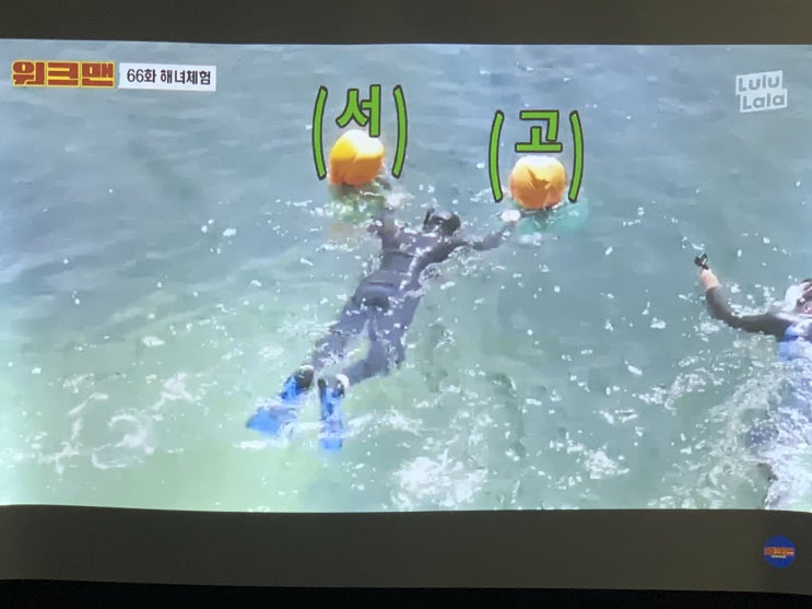  이천시빔프로젝터 파티룸 이벤트용 빔프로젝트 전동스크린 설치