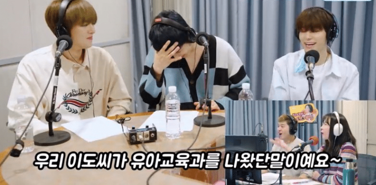 유아 교육과 출신이라는 원어스 이도 유아 교육과 출신이라는 원어스 이도