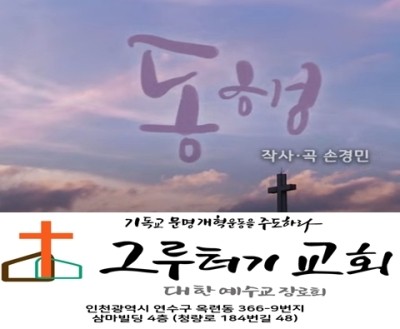 9월 11일 금요일 내가 걸어온 길 길고 짧은 길 주님 나와 동행하심이라 9월 11일 금요일 내가 걸어온 길 길고 짧은 길 주님 나와 동행하심이라