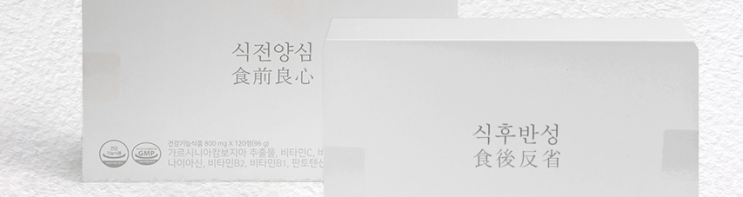  3일 다이어트 간편하게 지방분해 하는 꿀팁