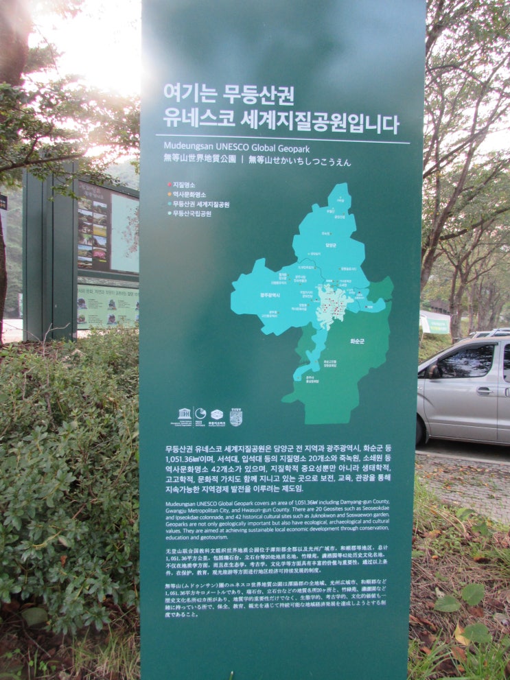  회 말고 매운탕 파는 담양에서 꼭 가봐야할 담양호 맛집 월계리 수정횟집
