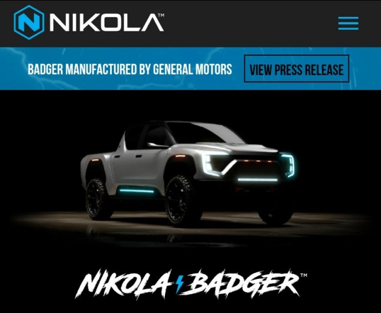  제 2의 테슬라로 주목받는 니콜라(Nikola)의 사기 의혹