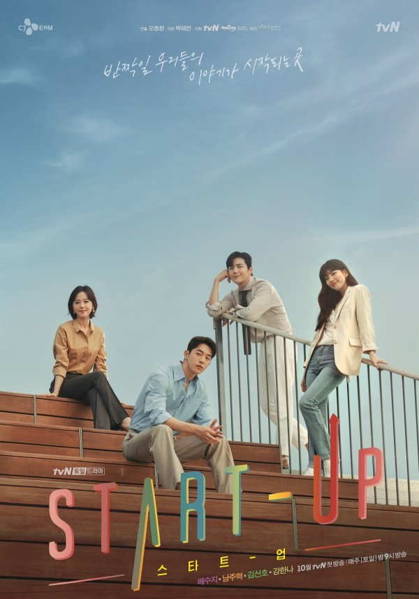 0911 영화·TV 포스터 0911 영화·TV 포스터