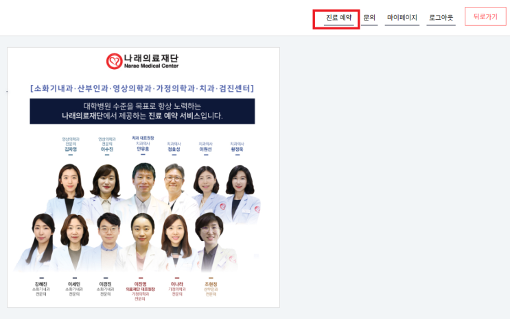  부천독감예방주사!안양독감예방주사!나래의료재단에서 독감예방주사4가백신맞으세요