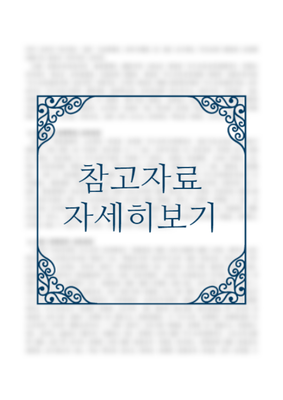  협의의 사회복지법과 광의의 사회복지법을 윌렌스키와 르보 및 길버트와 스팩트 관점에서 설명하고 자유주의국가와 사회민주주의 국가 관점에서 협의